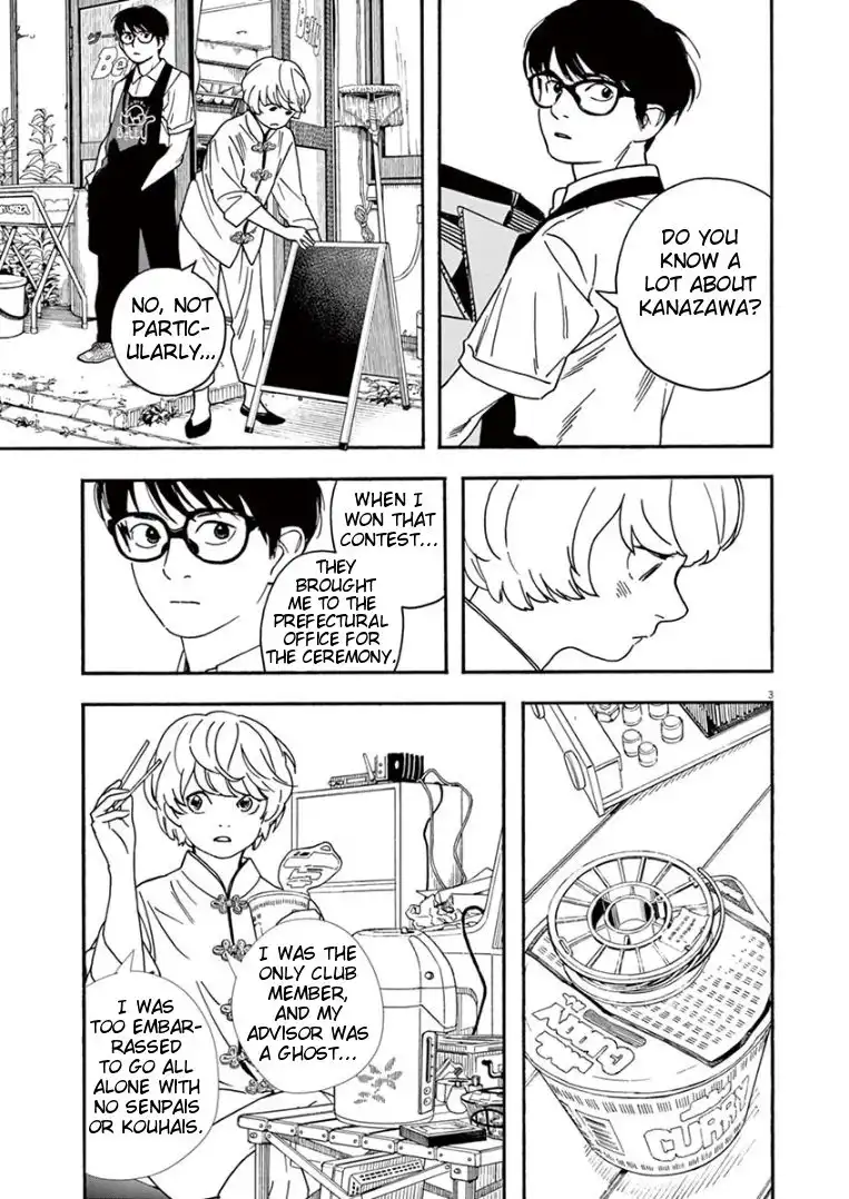 Kimi wa Houkago Insomnia Chapter 40 3